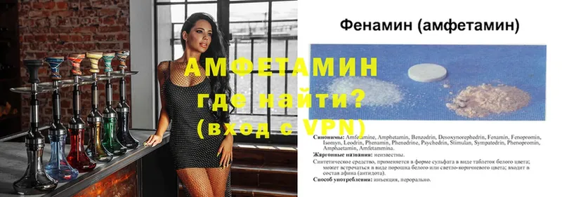 дарк нет как зайти  цены   Георгиевск  Амфетамин Розовый 