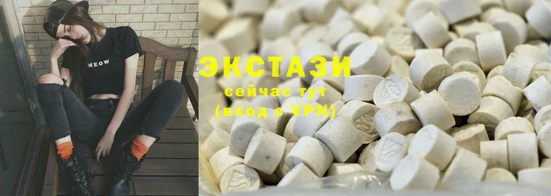 продажа наркотиков  Георгиевск  Ecstasy бентли 