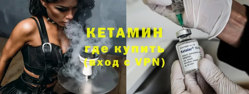 цена наркотик  Георгиевск  КЕТАМИН ketamine 